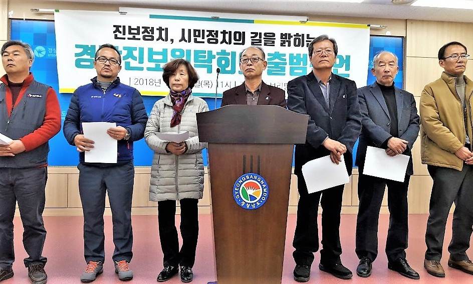 고 노회찬 지역구 창원 성산구 보선에 ‘진보 단일화’ 추진