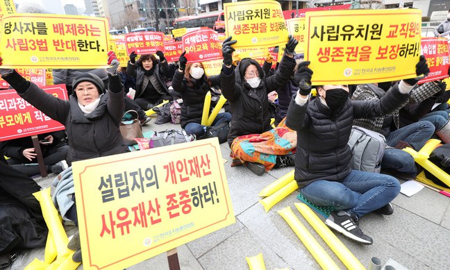 [사설] 아이들 볼모로 ‘폐원’ 위협한 한유총의 적반하장