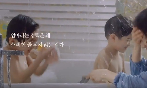 [사설] ‘여성이 맘 놓고 일할 환경’ 만들지 못하는 사회