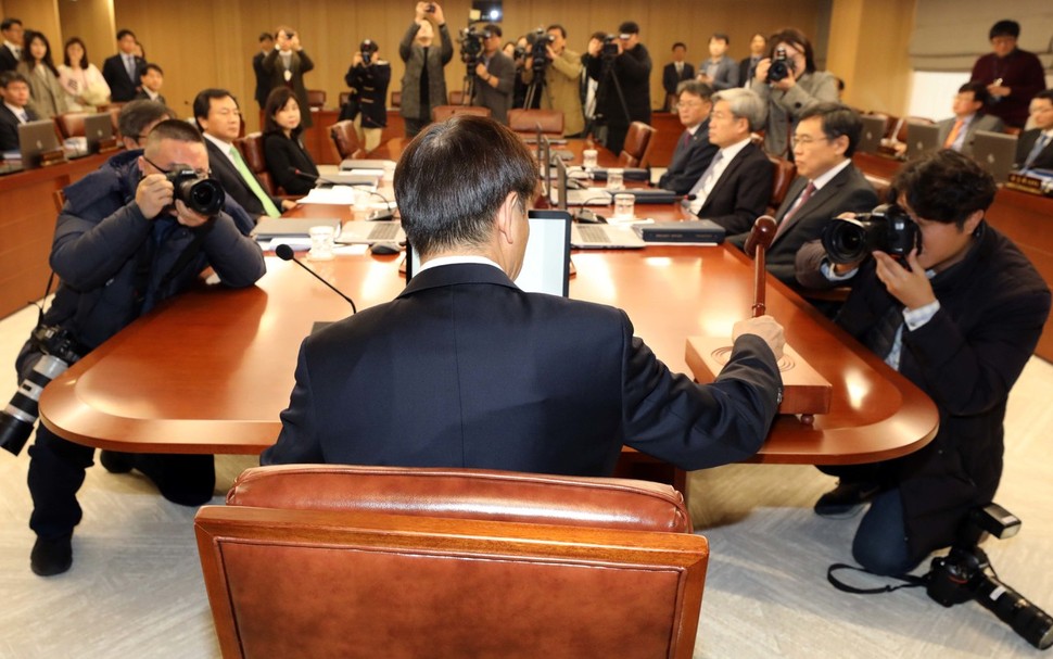 이주열 한국은행 총재가 30일 서울 중구 세종대로 한국은행 금융통화위원회 회의실에서 열린 2018년 11월 통화정책방향 관련 금통위를 주재하고 있다. 공동취재사진