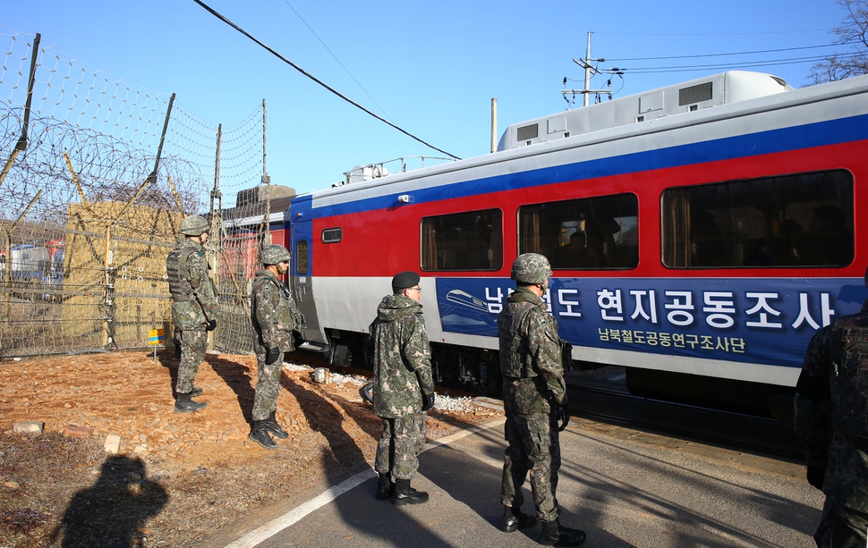 남북공동 현지철도조사단을 태운 열차가 30일 오전 경기도 파주시 장단면 비무장지대 내 경의선 철도 통문을 통과하고 있다. 파주/사진공동취재단