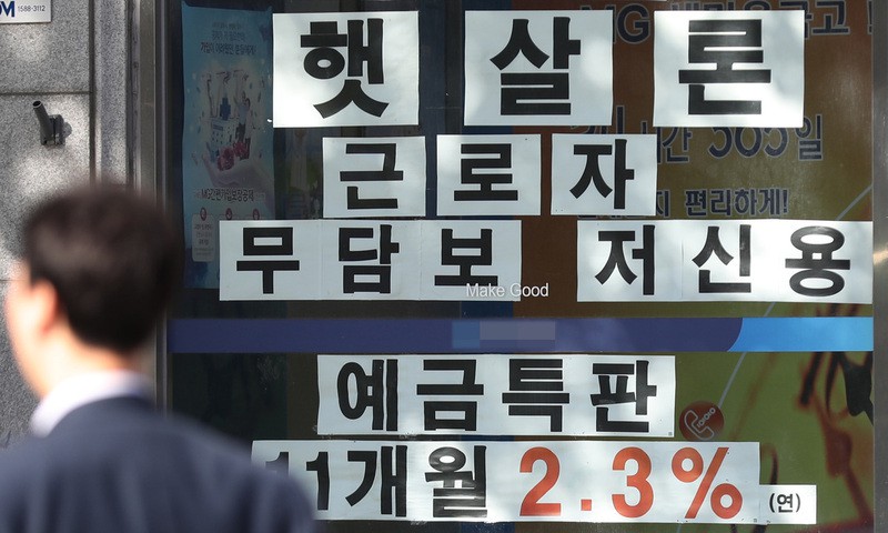 은행 예·적금 금리 0.3%p 안팎↑…대출금리도 발 맞출듯