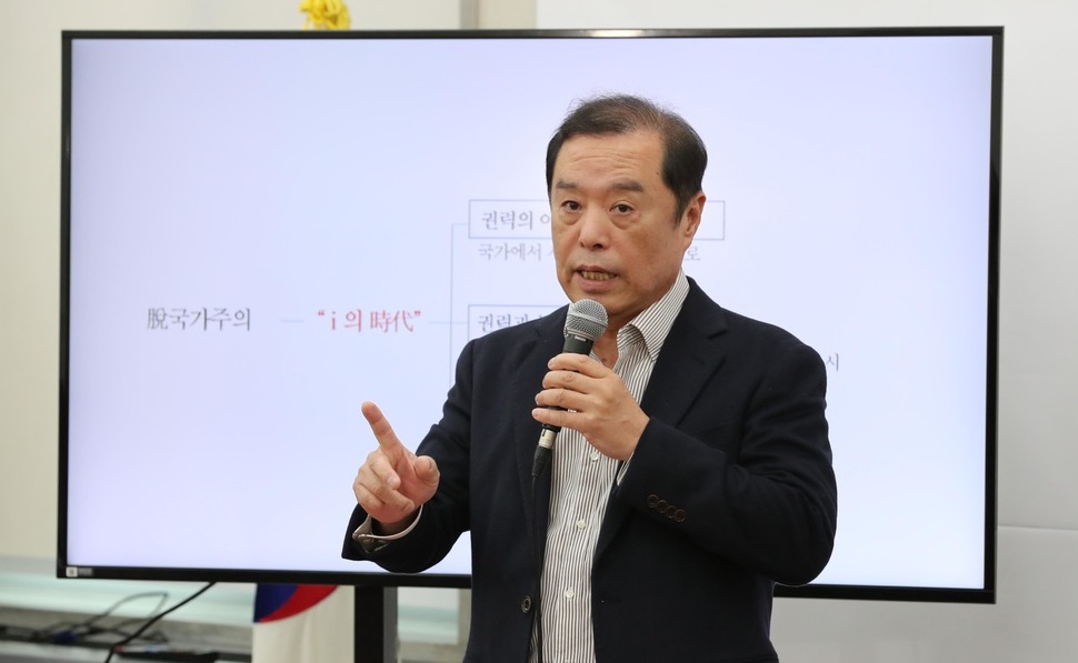 김병준 자유한국당 비상대책위원장이 2일 오전 국회에서 ‘i폴리틱스’ 구상을 발표하고 있다. 강창광 기자 chang@hani.co.kr