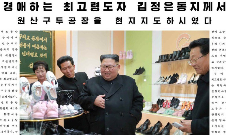 한·미·중 연쇄 양자 정상회담 와중, 김정은 잇단 ‘민생’ 행보 