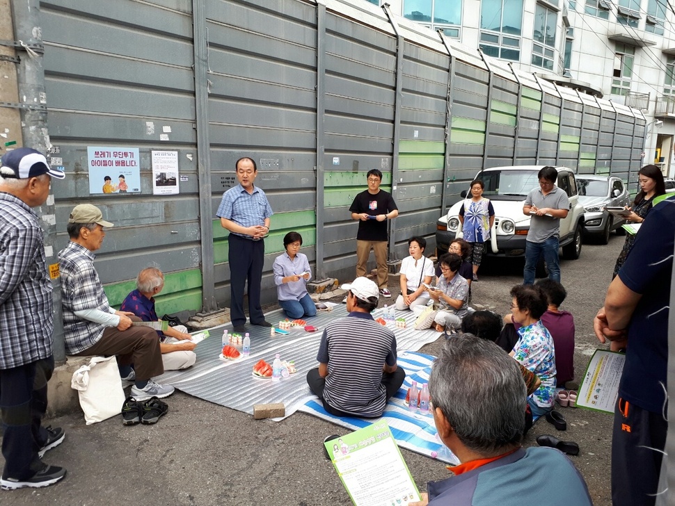 지난해 8월 서울 용산구 청파동에서 열린 ‘골목길 반상회’  서울시 제공