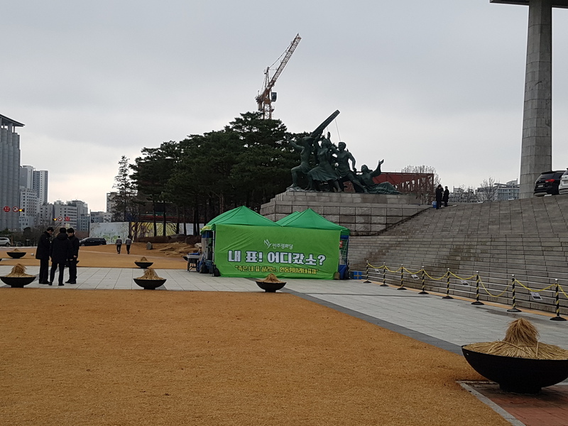 3일 민주평화당이 국회 본청 계단 밑에 `선거제도 개혁'을 촉구하며 만든 천막 농성장.