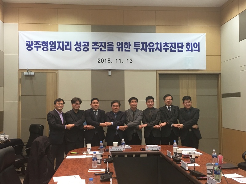 광주시와 한국노총, 전문가 등이 참여하는 광주형 일자리 성공 추진을 위한 투자유치추진단이 지난달 13일 합의문을 발표했다. 광주시 제공