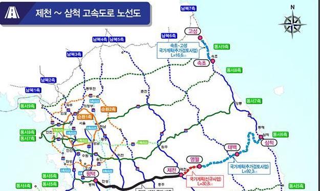 착공 21년째…지지부진 동서고속도로 국민청원 간다