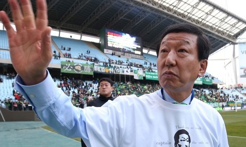 최강희 감독의 일갈 프로축구계의 현실