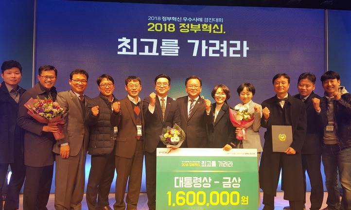 코레일 ‘공공택시 철도연계 서비스’ 정부혁신 최우수 사례 뽑혀