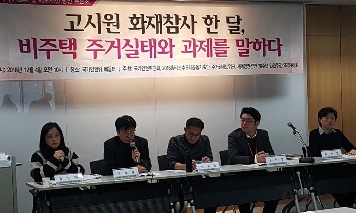 스프링클러 설치 의무 없는 고시원 전국 3403개