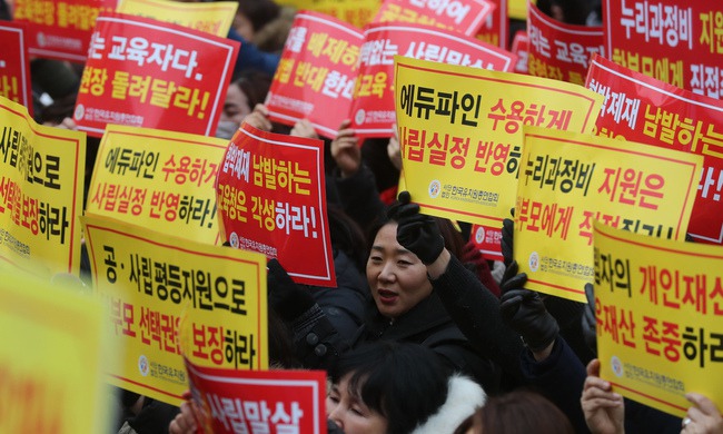 정부에 협상 요구 한유총, 기자들엔 “교육부 폐지” 영상 유포 