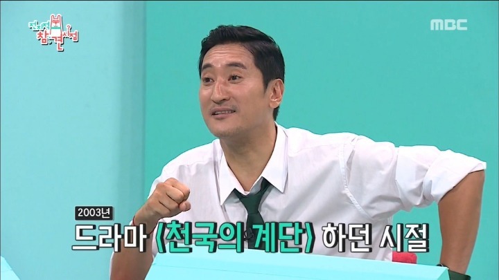 예능 프로그램 ’전지적 참견 시점’에 출연한 배우 신현준씨