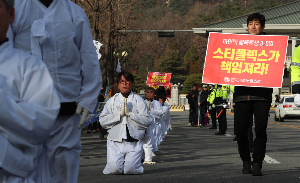 노동·시민사회단체 모임인 ‘스타플렉스(파인텍) 투쟁 승리를 위한 공동행동’이 6일 오후 청와대 분수대 앞에서 기자회견을 열어 서울 목동 열병합발전소 75미터 굴뚝에서 고공농성 중인 파인텍 노동자 문제해결을 위해 정부가 나서달라고 촉구한 뒤 오체투지를 하고 있다. 김정효 기자