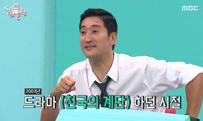 인권위, 발달장애인 희화화한 ‘전참시’ “편견과 고정관념 조장”