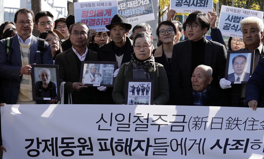 “‘강제동원 배상청구 소멸시효’ 기준은 2018년 대법 선고” 첫 판결