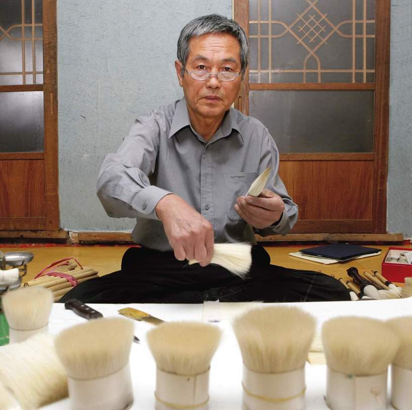 울산시 무형문화재 제3호 모필장