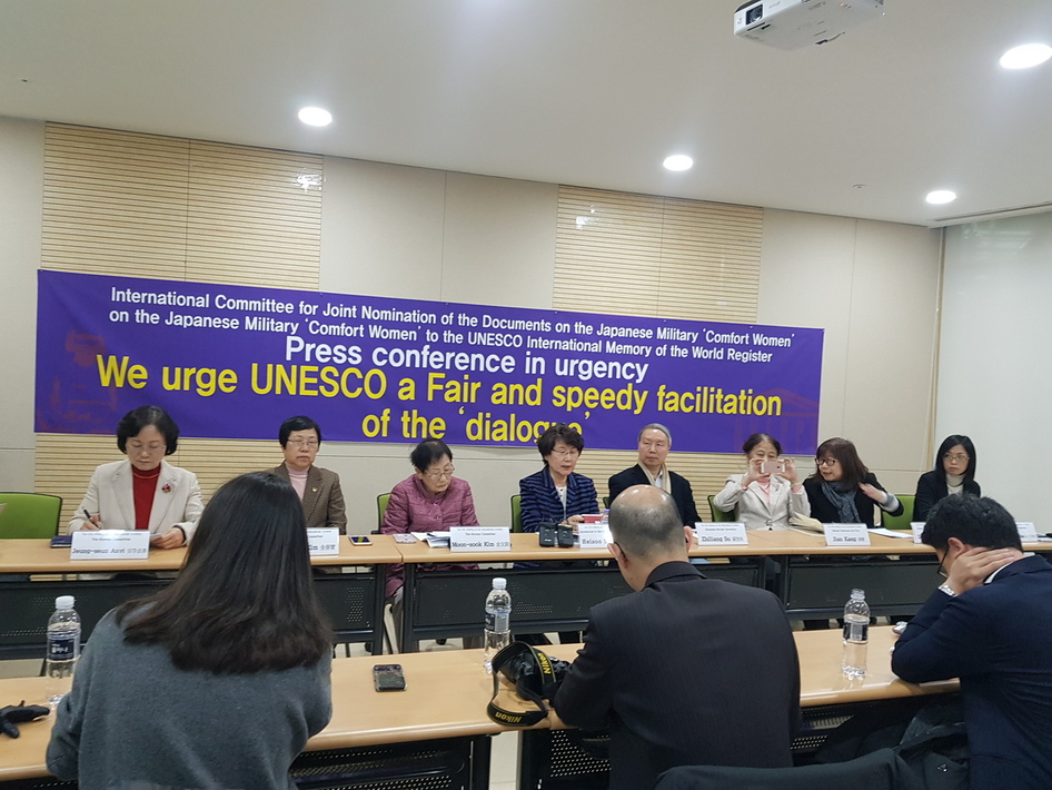 ‘일본군 위안부관련 기록물 유네스코 세계기록유산 공동등재를 위한 국제연대위원회’가 7일 오전 서울 종로구 센터포인트 빌딩에서 기자회견을 열고 “유네스코는 위안부 기록물 등재를 위한 (한일 간) ‘대화’ 중재에 속히 나서라”고 주장했다.