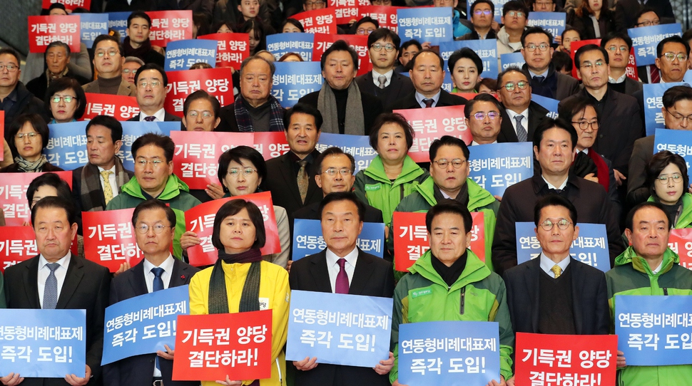 바른미래당, 민주평화당, 정의당 대표 및 의원들이 7일 오전 국회 로텐더홀 계단에서 "정치개혁 거부하는 기득권 야합 규탄한다! " 야3당 연동형비례대표제 촉구대회를 열고 구호를 외치고 있다.김경호 선임기자 jijae@hani.co.kr