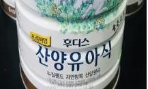 식약처 “일동후디스 산양유아식서 식중독균 검출…판매중단”