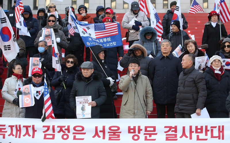 7일 오후 서울 광화문 세종문화회관 앞에서 태극기혁명국민운동본부가 연 ‘김정은 서울 방문 결사반대 국민총궐기 기자회견’에서 참가자들이 발언을 하고 있다. 연합뉴스