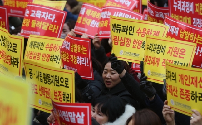 지난달 29일 서울 종로구 광화문광장에서 열린 전국 사립유치원 원장·설립자·학부모대표 총궐기대회에서 참가자들이 구호를 외치고 있다. 백소아 기자 thanks@hani.co.kr