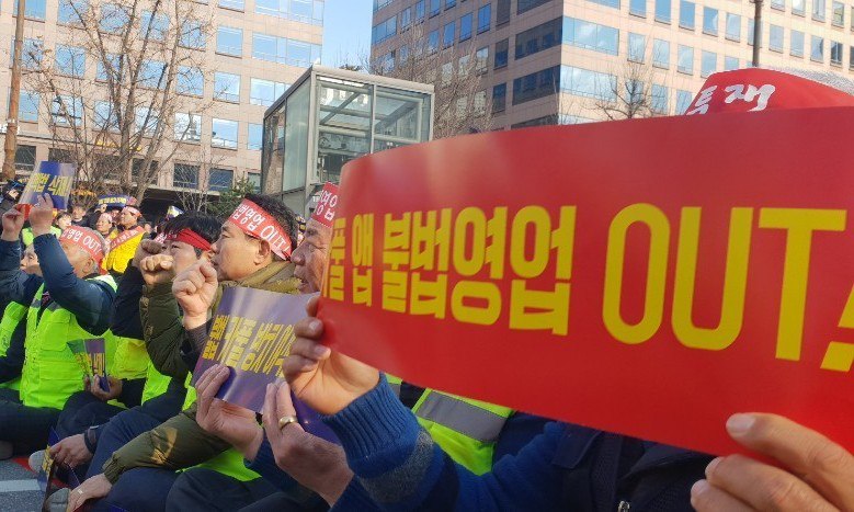 ‘카풀반대’ 택시기사, 분신 전 택시노조에 “왜 카풀 못 막느냐”