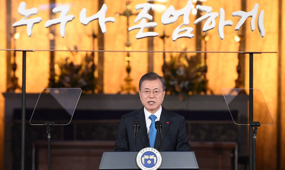 [사설] ‘차별과 혐오 극복’ 제시한 세계 인권의 날 70돌
