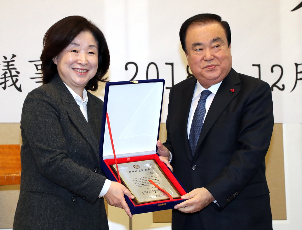 정의당 심상정 의원이 11일 국회에서 열린 백봉신사상 시상식에서 백봉라용균선생기념사업회장인 문희상 국회의장으로부터 대상을 받고 있다. 연합뉴스