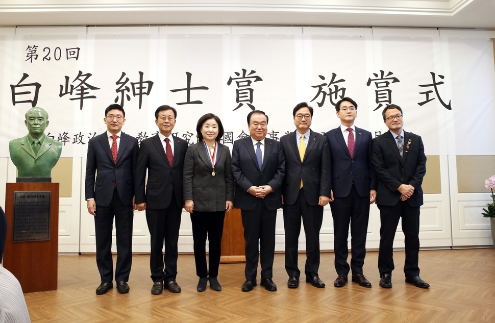 2018년 백봉신사상 수상자들이 문희상 국회의장과 함께 사진 촬영에 응하고 있다. 국회의장실 제공