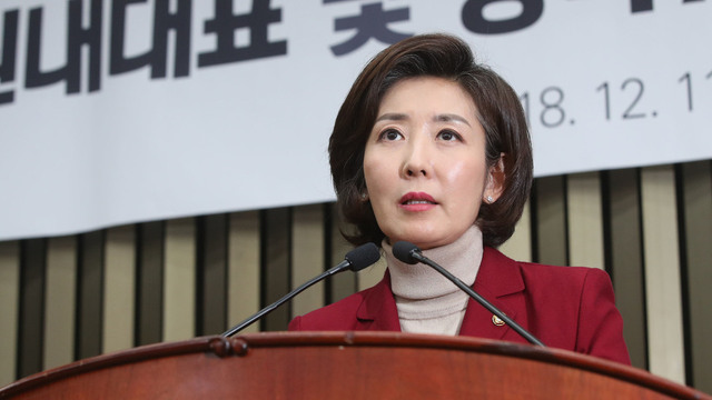 11일 오후 국회에서 열린 자유한국당 의원총회에서 새 원내대표로 선출된 나경원 의원이 소감을 밝히고 있다. 공동취재사진