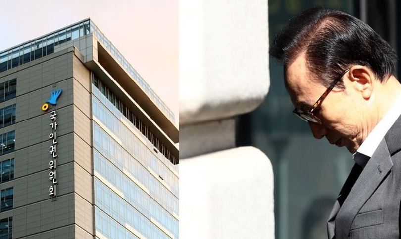 “같이 일할 수 없는 사람” MB 정부 인권위 블랙리스트 있었다