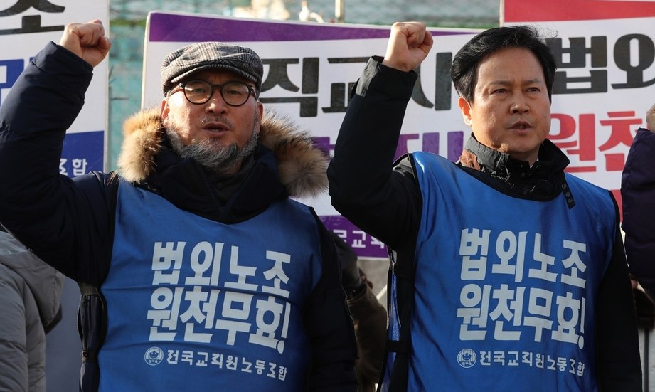 인권위 “ILO 핵심협약 87·98호 비준해야” 고용부에 권고