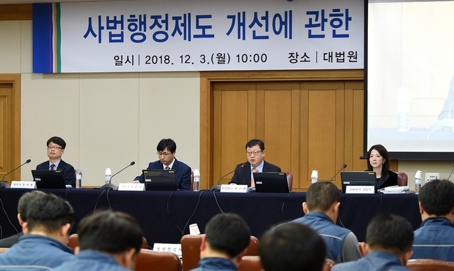 법관 10명 중 8명 ‘사법행정회의, 총괄 아닌 심의·의결기구로’