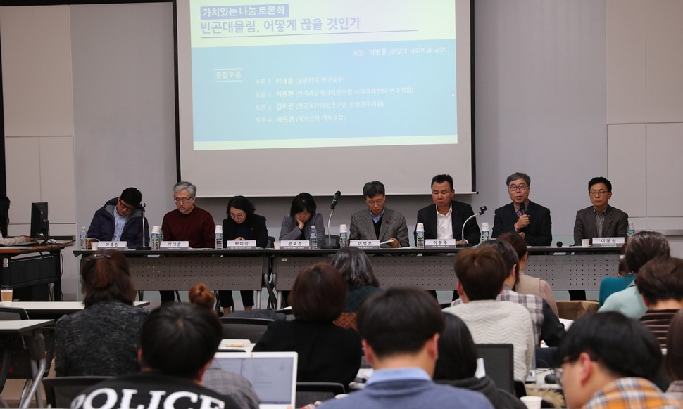 ‘청년 니트’, 개인 아닌 사회 문제…“힘내라는 말 대신 힘을 주자”