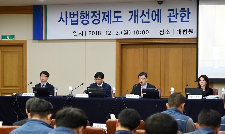 ‘제왕적 대법원장’ 그대로…대법원 사법개혁안 대폭 후퇴