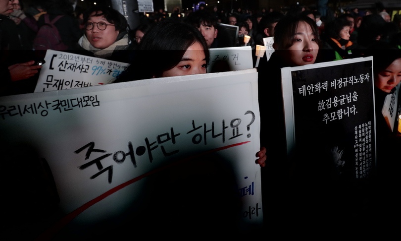 “열심히 일하던 청년, 발전소가 살해했다”