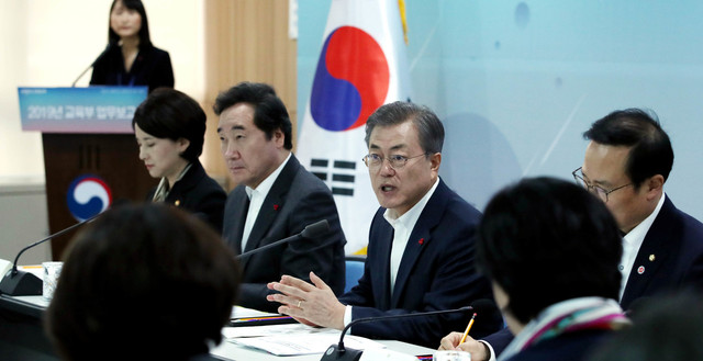 문재인 대통령이 11일 오후 세종시 정부청사에서 열린 교육부 업무보고에서 발언하고 있다. 청와대사진기자단