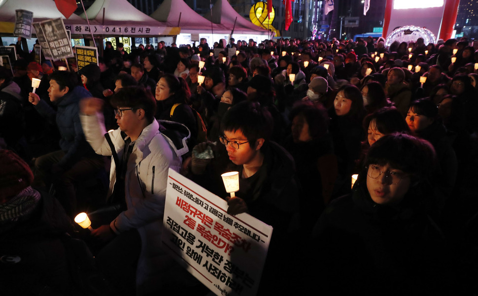 ‘태안화력발전 24살 비정규직 고 김용균 님 2차 촛불추모제’가 15일 저녁 서울 광화문광장에서 열려 촛불을 든 시민들이 애도하고 있다. 이정아 기자 leej@hani.co.kr