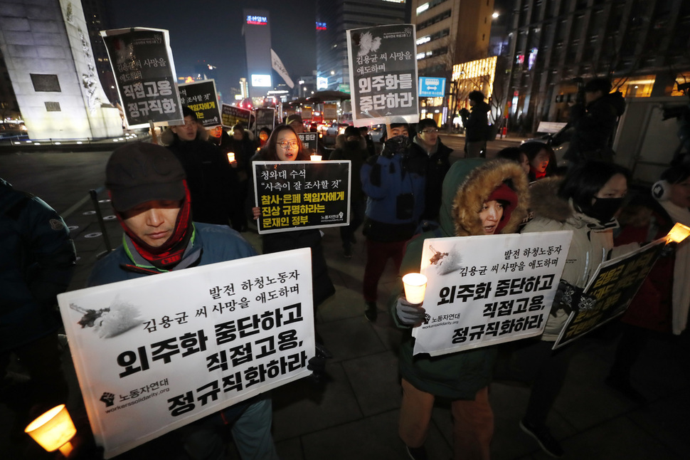 `태안화력발전 24살 비정규직 고 김용균 님 2차 촛불추모제'가 15일 저녁 서울 광화문광장에서 열려 참가자들이 광화문광장 북쪽을 지나 정부서울청사 앞까지 촛불행진을 하고 있다. 이정아 기자 leej@hani.co.kr