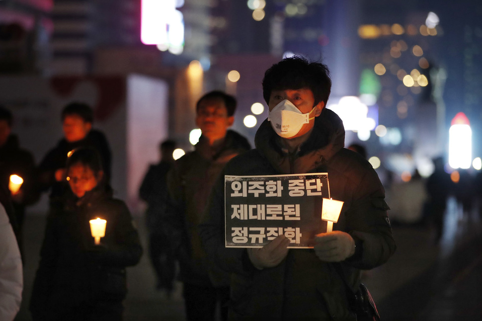 ‘태안화력발전 24살 비정규직 고 김용균 님 2차 촛불추모제’가 15일 저녁 서울 광화문광장에서 열려 참가자들이 광화문광장 북쪽을 지나 정부서울청사 앞까지 촛불행진을 하고 있다. 이정아 기자