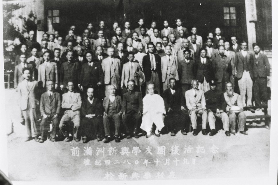 1947년 10월 신흥무관학교 졸업생들이 신흥학우단의 복원 모임을 한 뒤 성재 이시영(앞줄 가운데 흰옷 입은 이)을 모시고 기념사진을 찍고 있다. 우당기념관 제공