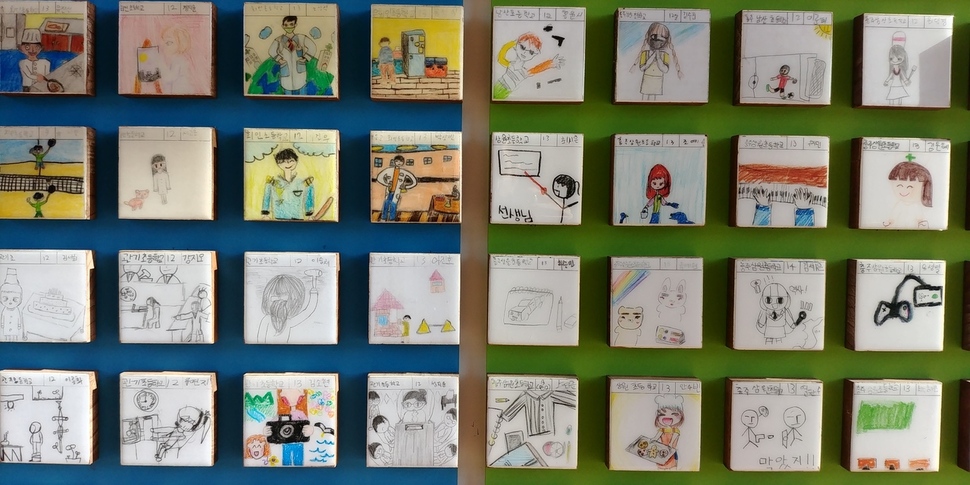 충북지역 학교 146곳의 학생 9100명의 꿈을 담은 그림 작품. 오윤주 기자