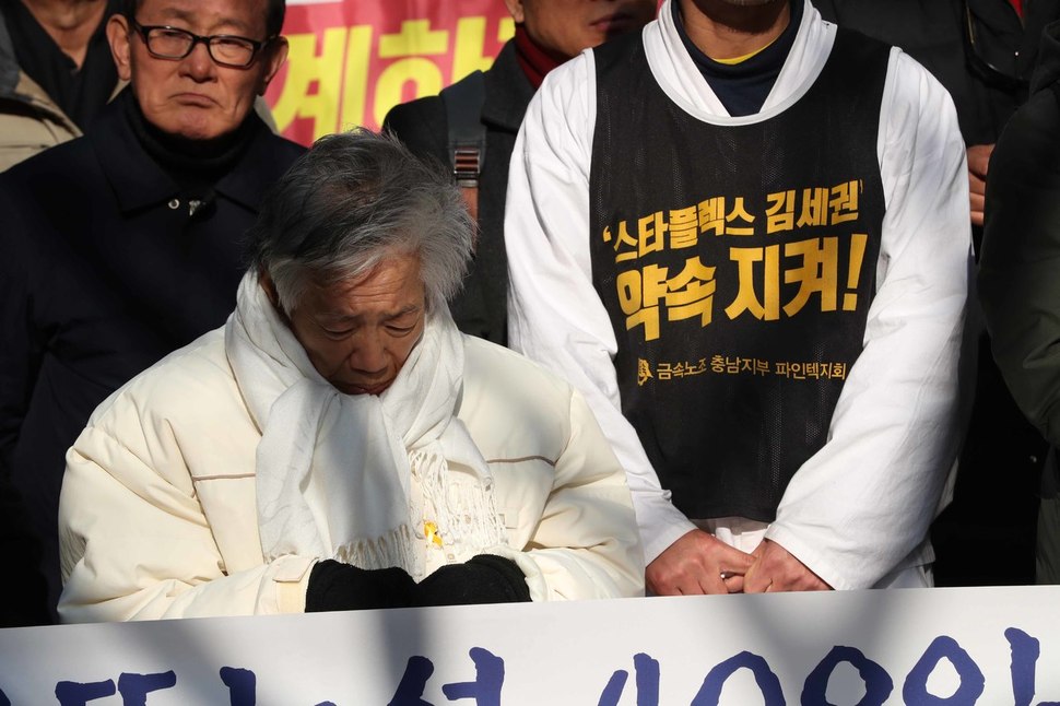 백기완 통일문제연구소장(앞줄 왼쪽)이 17일 오후 서울 양천구 목동 스타플렉스 서울사무소 앞에서 열린 ‘스타플렉스(파인텍) 고공농성-무기한 단식 해결 촉구 사회원로모임 기자회견’에 참석하고 있다. 박종식 기자