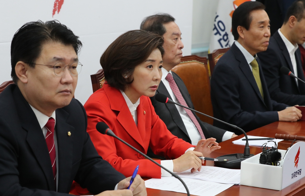 나경원 자유한국당 원내대표가 17일 오전 국회에서 열린 비상대책위원회 회의에서 발언하고 있다. 강창광 기자 chang@hani.co.kr