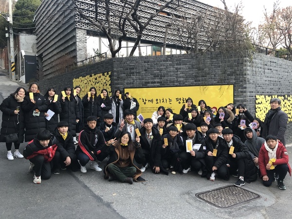 전주 우림중 학생과 교사들이 지난 12일 서울 광화문 수요집회에 참석한 뒤 함께 했다. 사진 우림중 제공