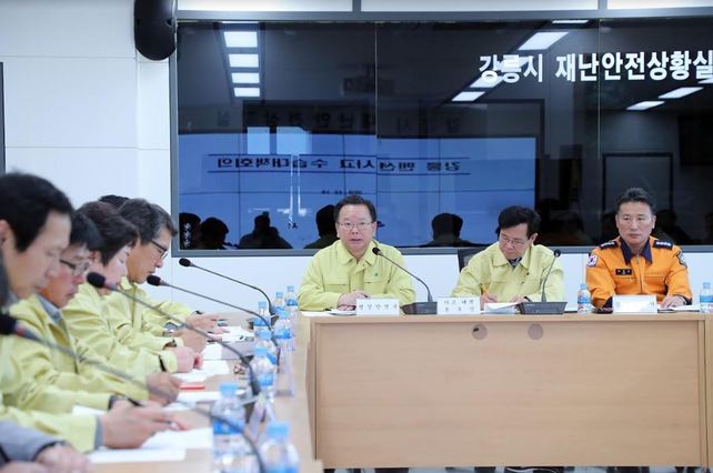 19일 오전 강릉시청 재난안전상황실에서 열린 강릉 펜션 사고 수습 대책회의. 행정안전부 제공