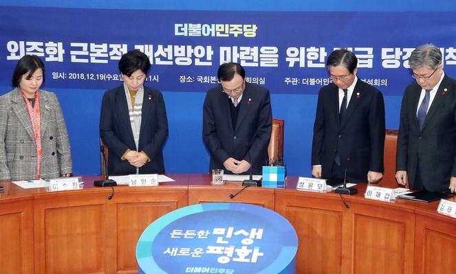 하청업체 산재, 공공기관 경영평가에 반영한다