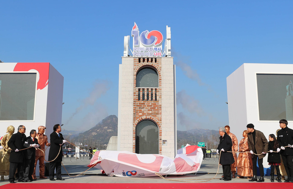 20일 오후 서울 광화문 광장에서 3·1운동 및 대한민국임시정부 수립 100주년 기념사업 홍보탑 제막식이 열리고 있다.  신소영 기자