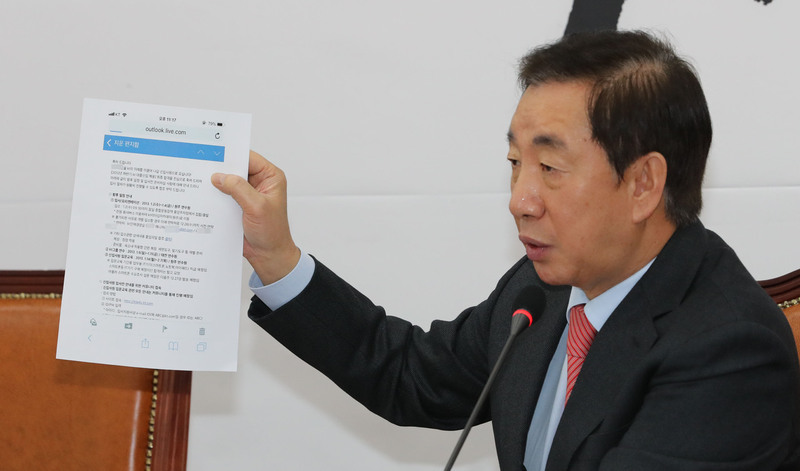 자유한국당 김성태 전 원내대표가 20일 오전 국회에서 기자회견을 열고 케이티의 딸 특혜채용 의혹에 대해 합격 통지 관련 메일을 제시하며 근거없는 의혹제기라고 주장하고 있다. 연합뉴스